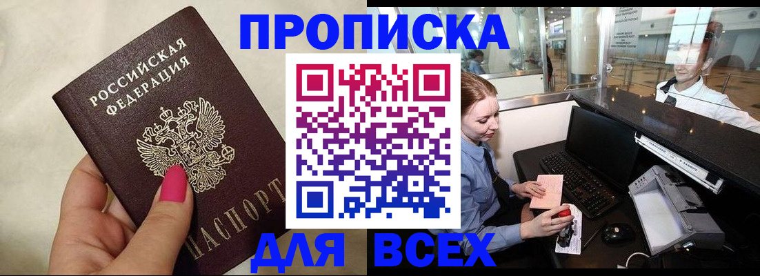 форма 3 в Заозёрном